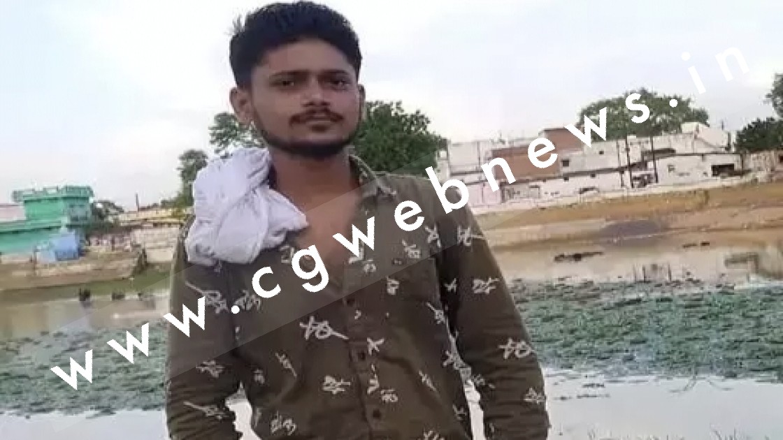 छत्तीसगढ़ी प्रेम कहानी का अंत , लव मैरिज के बाद युवती को ले गए परिजन , गम में प्रेमी ने लगा ली फाँसी