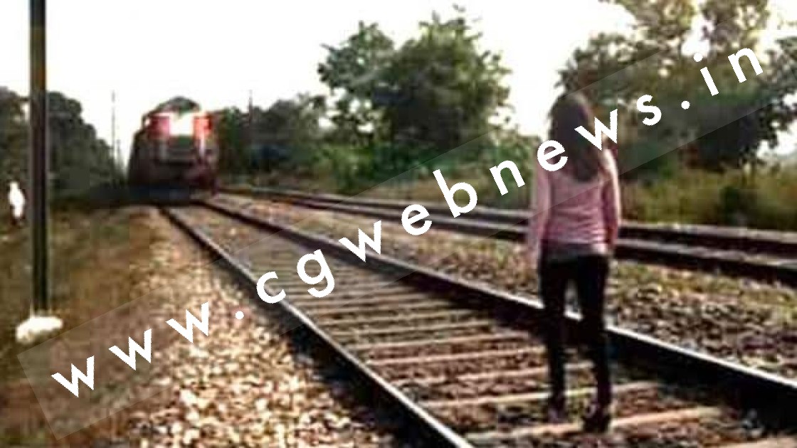 छत्तीसगढ़ से बड़ी खबर , मेडिकल की छात्रा ने ट्रेन से कट कर की खुदकुशी , भीतर देखे तश्वीर