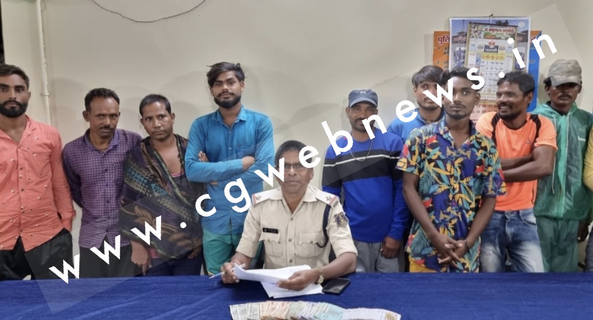 सक्ती पुलिस अनुविभाग में जुए पर बड़ी कार्यवाही , जुआ खेलते चंदन और मनहरण सहित 10 जुआरी रंगेहाथ गिरफ्तार