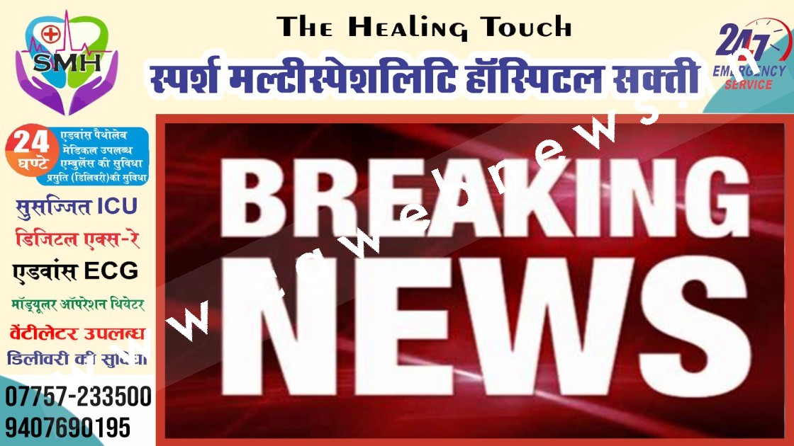 सक्ती जिले के नई ASP गायत्री सिंह , तो DSP होंगी अंजली गुप्ता , आदेश हुआ जारी