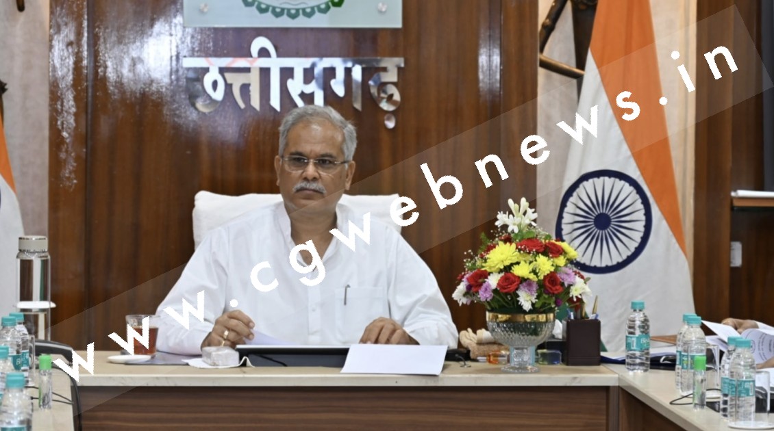 मुख्यमंत्री भूपेश बघेल ने आज की बैठक में साबित किया की उन्हें है इस वर्ग की फिक्र , दिए यह निर्देश