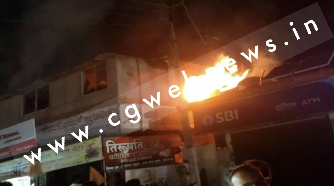 छत्तीसगढ़ - दो मंजिला ऑटो पार्ट्स की दुकान में लगी भीषण आग , लगातार हो रहे है विस्फोट