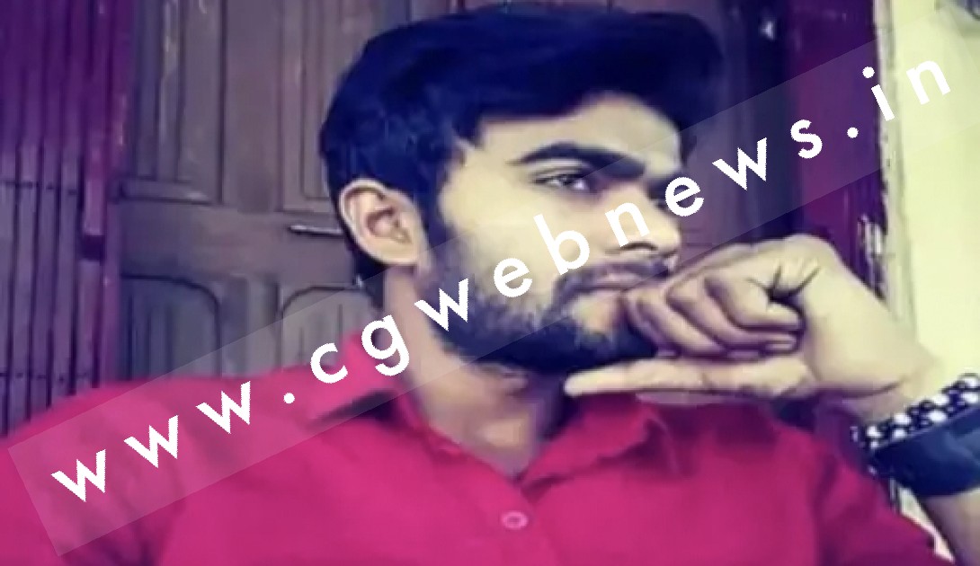 छत्तीसगढ़ - आपसी रंजिश को लेकर दो पक्षो में खूनी संघर्ष , एक युवक की मौत , पुलिस जाँच में जुटी