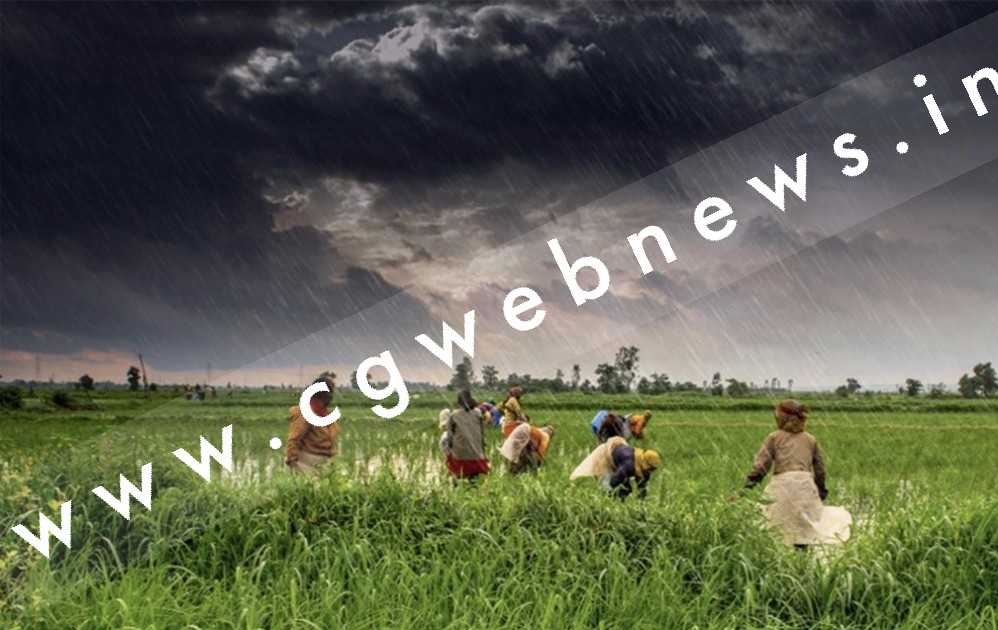 अगले दो दिनों तक छत्तीसगढ़ में क्या रहेगा मौषम का हाल , मौषम विभाग ने जताई यह संभावना