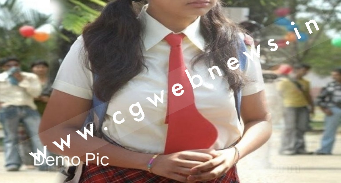 12वीं की छात्रा हुई 08 माह की गर्भवती , परिजनों ने 42 साल के व्यक्ति के खिलाफ दर्ज कराया FIR