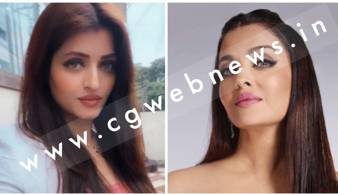 मिल गई ऐश्वर्या राय की एक और नई हमशक्ल , क्या बॉलीवुड में मिलेगा ब्रेक या फिर हो जाएगी गुम