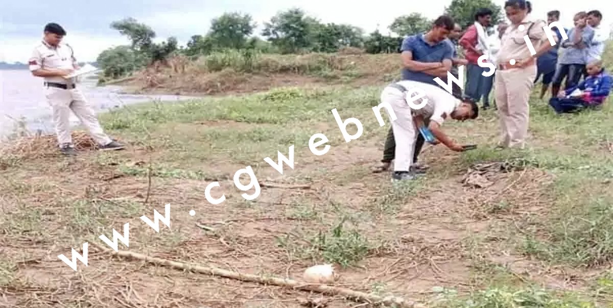 छत्तीसगढ़ - नदी किनारे दंपत्ति के कंकाल मिलने से मची सनसनी , पुलिस जाँच में जुटी