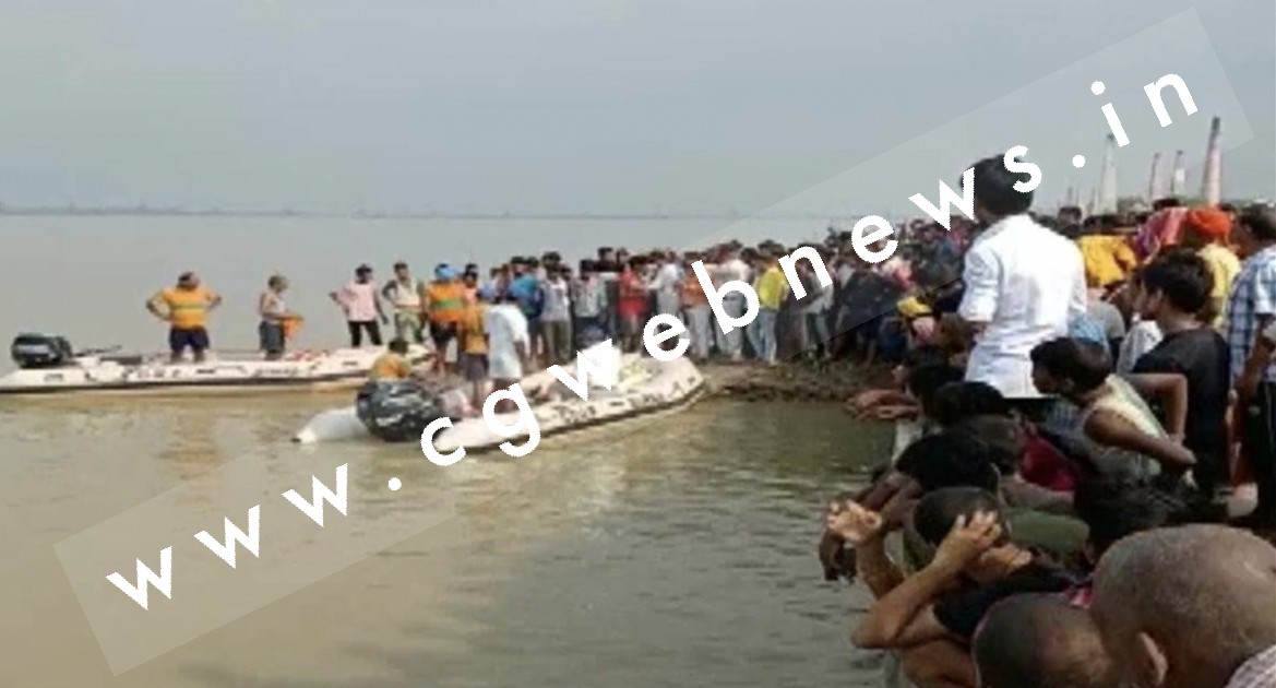 नदी में पलटी करीब 55 यात्रियों से भरी नाव , कई लोग बचाए गये , 10 अभी भी है लापता