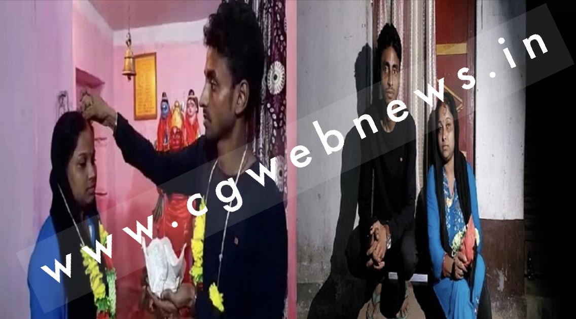 पति और दो बच्चों को छोड़ कर मां ने पड़ोसी से रचायी शादी , घर में नहीं मिली एंट्री तो बैठ गए धरने पर 