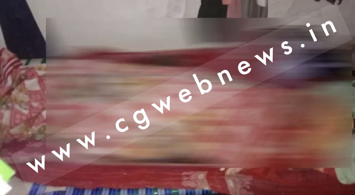 छत्तीसगढ़ - चरित्र शंका में पति ने पत्नी को उतारा मौत के घाट , आरोपी पति गिरफ्तार