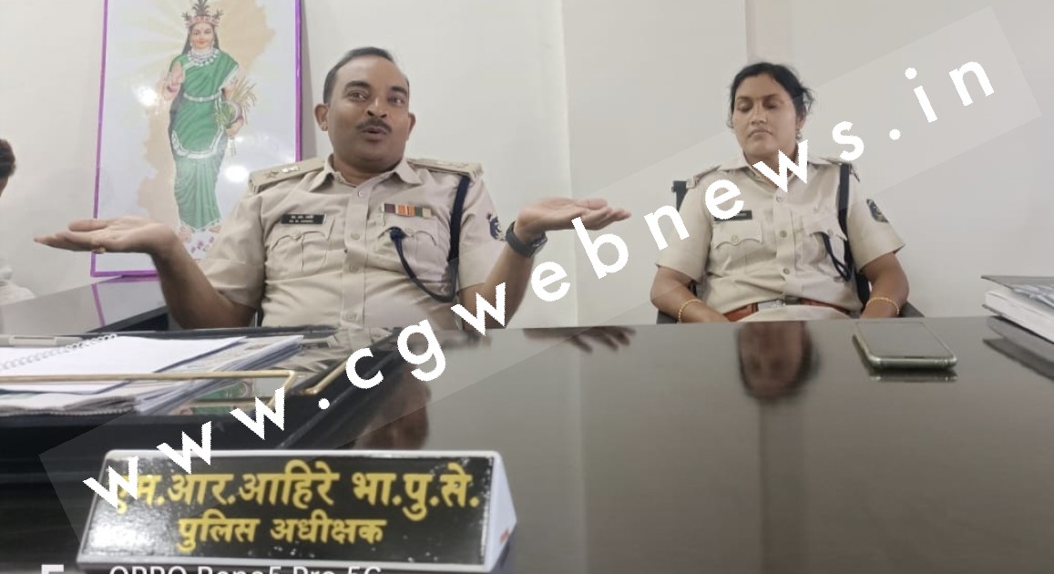 सक्ती SP ने ली पहली प्रेस कॉन्फ्रेंस कहा मुझे थोड़ा वक्त दो मैं सब ठीक कर दूंगा