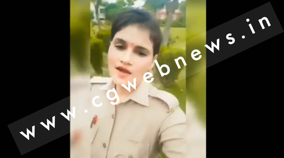 पुलिस की वर्दी में फिल्मी गानों पर वीडियो शूट कर शोशल मीडिया में वायरल करना दो महिला आरक्षक को पड़ा भारी