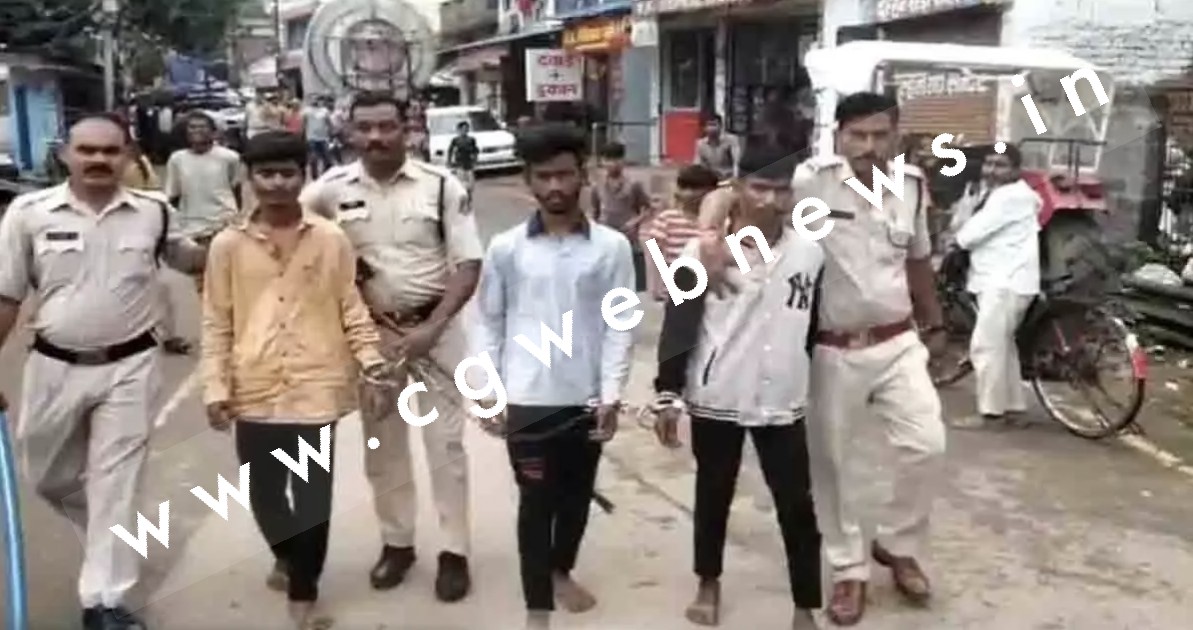 छत्तीसगढ़ - पुलिस ने चाक़ूबाजों का निकाला जुलूस , गणेश विसर्जन की तैयारी के दौरान किया था हमला