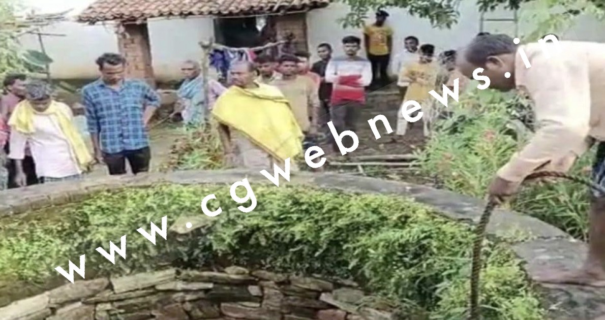 छत्तीसगढ़ से बड़ी खबर , दो मासूम बच्चों को गोद में लेकर कुएं में कूद गई मां , तीनों की मौत