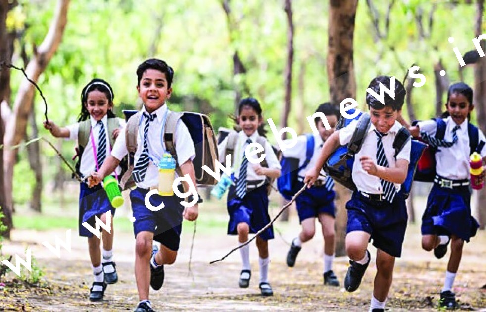 आज से 25 सितंबर तक सभी स्कूल रहेंगे बंद , आदेश जारी , जाने वजह