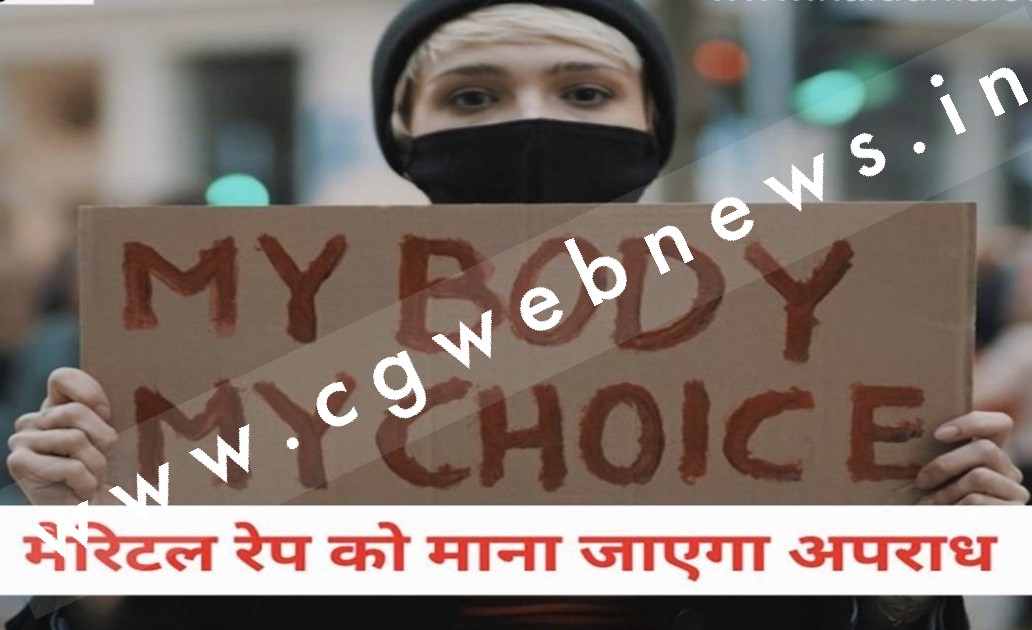 सुप्रीम कोर्ट का बड़ा फैसला , अकेली और अविवाहित महिलाओं को भी गर्भपात का अधिकार 