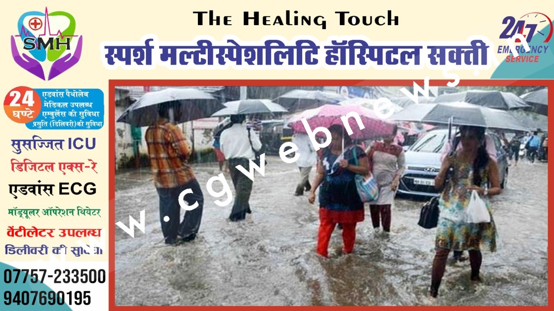 अभी नहीं हुई है मानसून की विदाई , इन राज्यों में होगी बारिश , मौषम विभाग ने जारी किया अलर्ट
