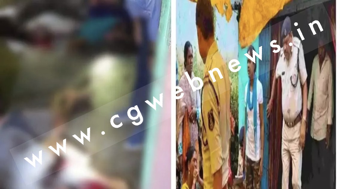 छत्तीसगढ़ - एक ही परिवार के तीन लोगों की हत्या से मची सनसनी , पुलिस जाँच में जुटी