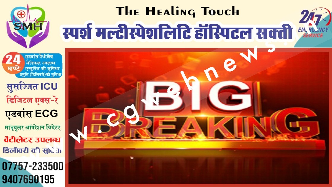 छत्तीसगढ़ से बड़ी खबर , जज की नाबालिग बेटी ने सरकारी आवास में फाँसी लगा कर की खुदकुशी