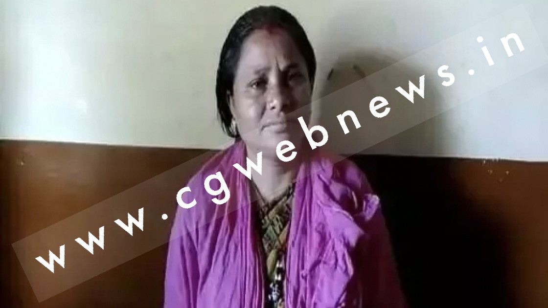 छत्तीसगढ़ - बच्चे को बहला कर ले जा रही महिला गिरफ्तार , पुलिस पूछताछ में जुटी