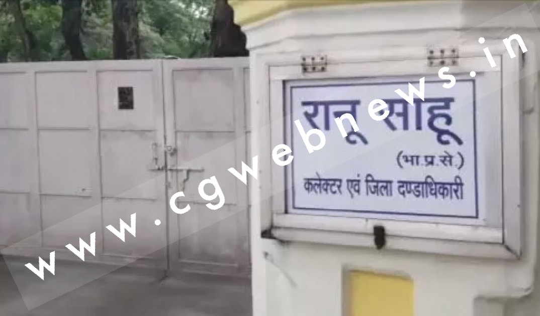 छत्तीसगढ़ - रायगढ़ कलेक्टर रानू साहू सहित कई IAS अधिकारियों के यहाँ ED की दबिस