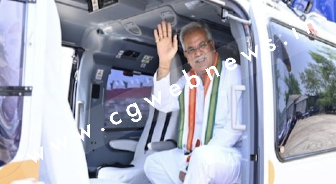 CM भूपेश बघेल 12 अक्टूबर बुधवार को सक्ती जिले के प्रवास पर , रात्रि विश्राम भी होगा जिले में , देखे पूरा शेड्यूल