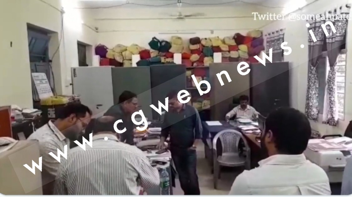 छत्तीसगढ़ - जिला खनिज न्यास का दफ्तर भी सील , कलेक्ट्रेट में ED की कार्रवाई जारी , पूरा कलेक्ट्रेट छावनी में तब्दील