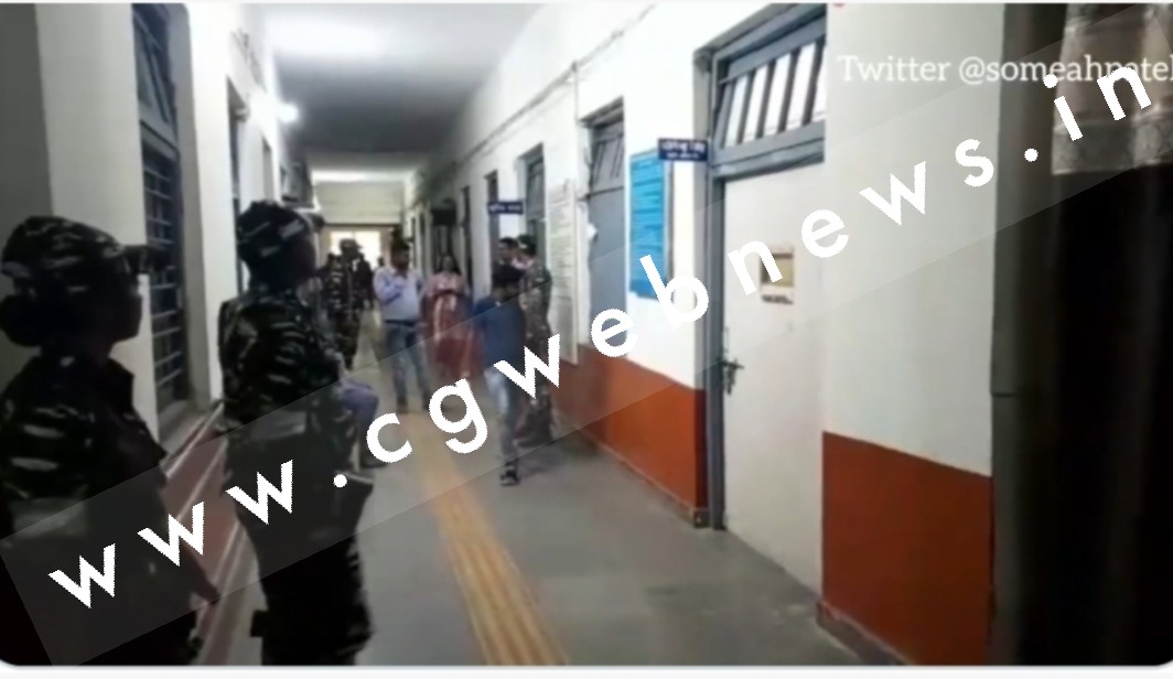 छत्तीसगढ़ - जिला खनिज न्यास का दफ्तर भी सील , कलेक्ट्रेट में ED की कार्रवाई जारी , पूरा कलेक्ट्रेट छावनी में तब्दील