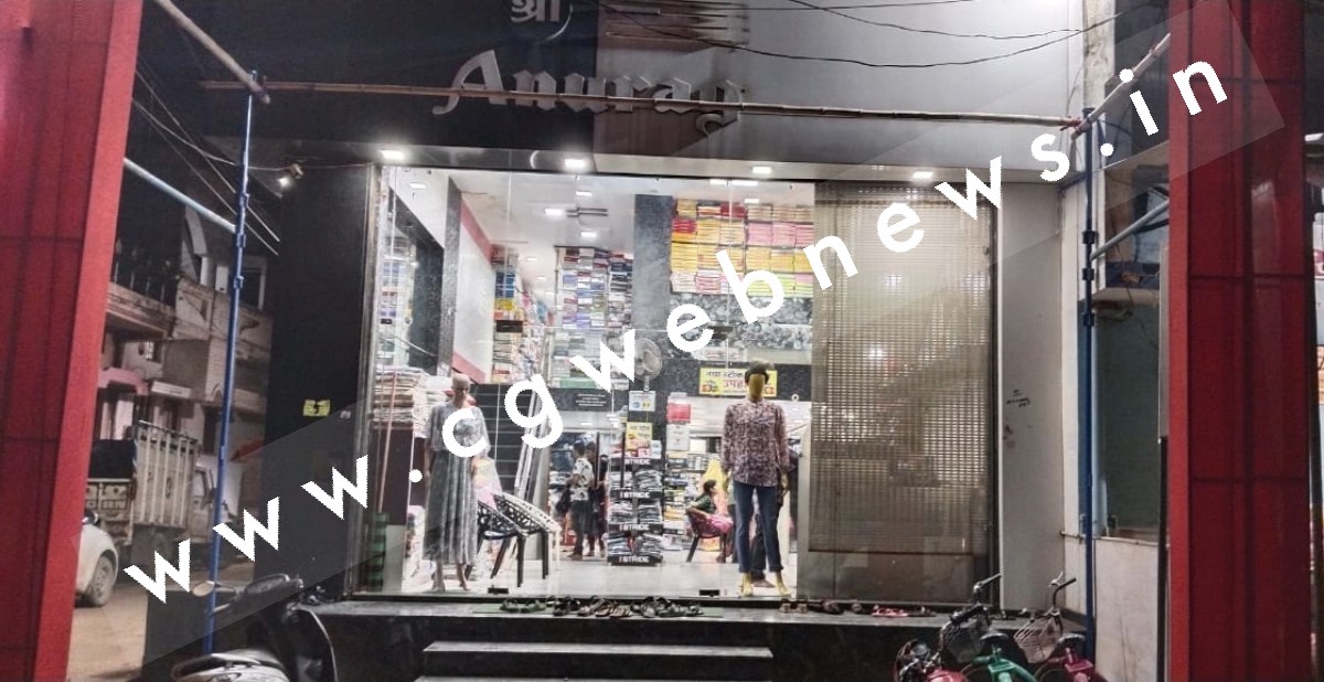 सक्ती - श्री अनुराग फैशन में ब्रांडेड कपड़ो का विशाल रेंज उपलब्ध , आकर्षक ऑफर के चलते उमड़ रही है ग्राहकों की भारी भीड़