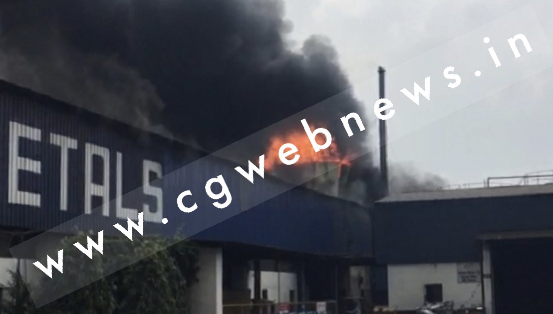 छत्तीसगढ़ - कैमिकल फैक्ट्री में लगी आग मेटल फैक्ट्री तक पहुँची , मजदूरों ने भागकर बचाई जान
