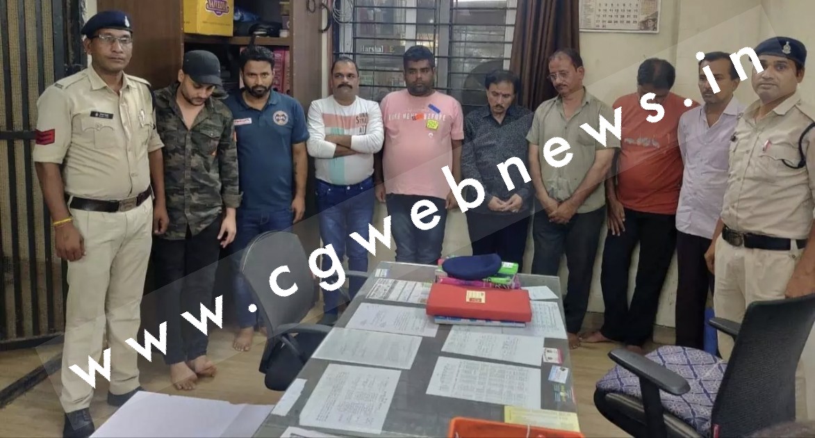 छत्तीसगढ़ - जुए के अड्डे पर पुलिस की दबिस , 08 जुआरियों से 03 लाख 40 हज़ार नकद जब्त , देखे जुआरियों के नाम