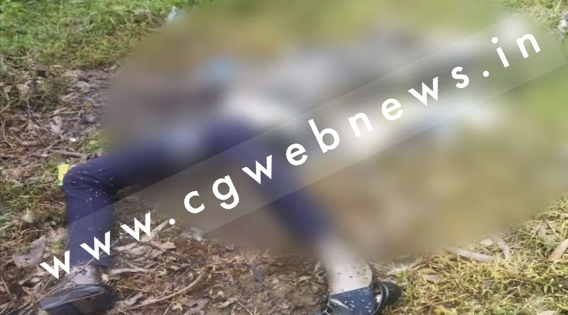 छत्तीसगढ़ - अज्ञात युवक की अधजली लाश मिलने से मची सनसनी , पुलिस जाँच में जुटी