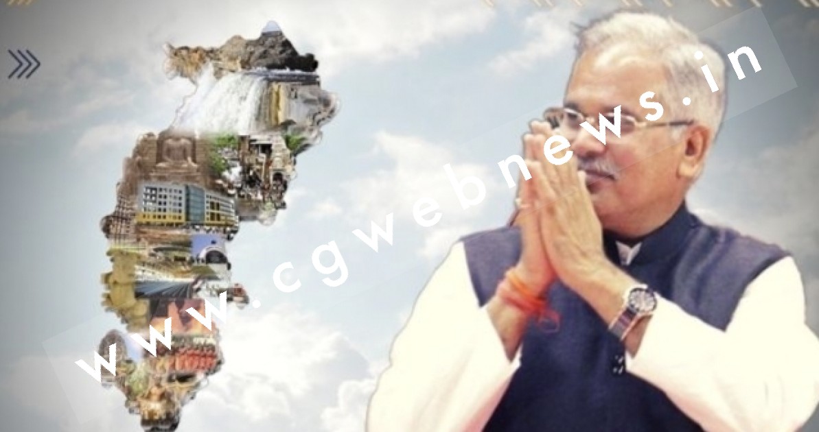 चार वर्षों में छह नए जिले , छत्तीसगढ़ का 33 जिलों के साथ का नया नक्सा हुआ जारी , भीतर देखे नक्सा