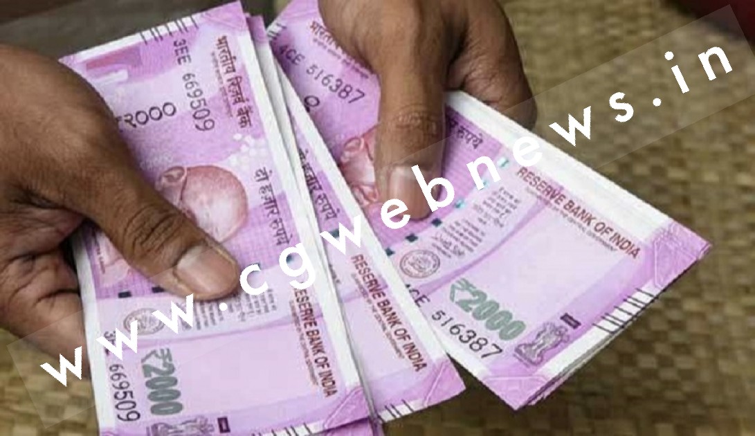 छत्तीसगढ़ के लाखों सरकारी कर्मचारियों की जोरदार मनेगी दिवाली , पढ़े पूरी खबर