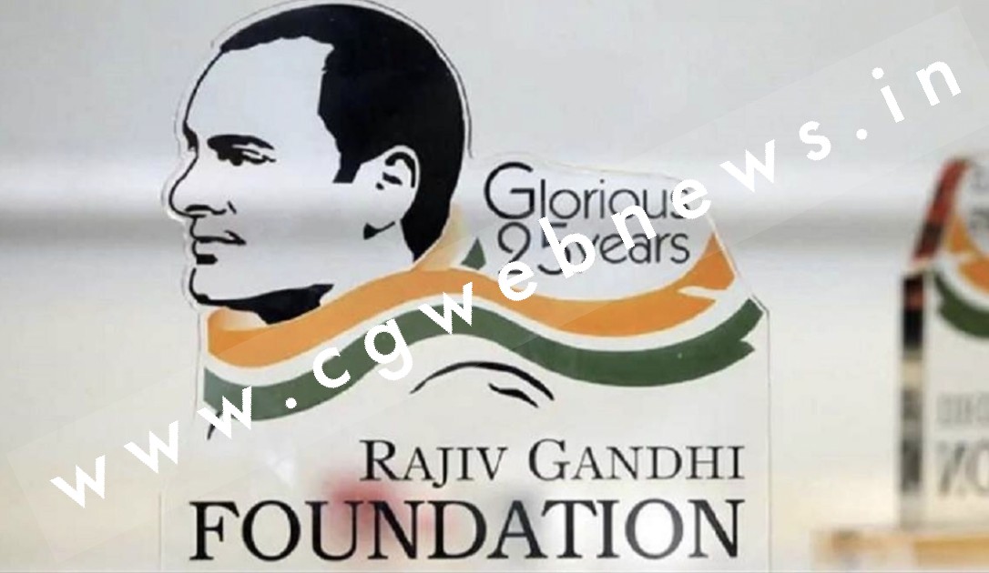 केंद्र सरकार ने किया राजीव गांधी फाउंडेशन का लाइसेंस रद्द , पूरा गांधी परिवार है ट्रस्टी , पढ़े पूरी खबर