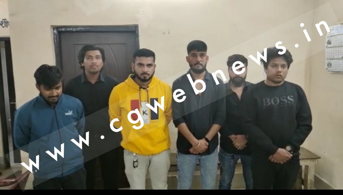 छत्तीसगढ़ - हॉटल ट्री टॉप कैफे में जन्मदिन के बहाने हुक्का और शराब पार्टी करते 6 युवक गिरफ्तार , देखे सभी के नाम