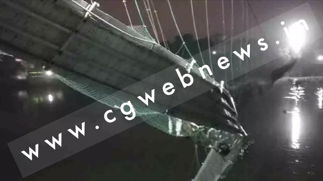 नदी में बना केबल ब्रिज टूट कर गिरा , कई लोग नदी में बहे , रेस्क्यू ऑपरेशन जारी , PM मोदी ने ली हादसे की जानकारी