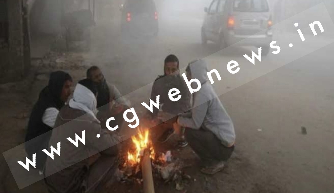 छत्तीसगढ़ में इस बार पड़ेगी कड़ाके की ठंड , इस तारीख से बढ़ेगी ठिठुरन , बीते 10 सालों का टूटेगा रिकॉर्ड