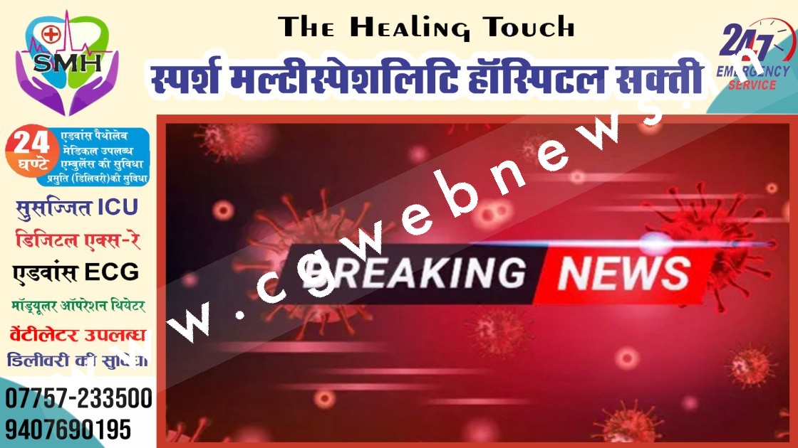 युवा केन्द्रीय मंत्री की कोरोना रिपोर्ट आई पॉजेटिव , ट्वीट कर दी जानकारी , लोगो से की यह अपील