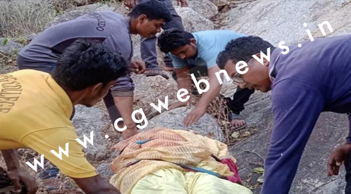छत्तीसगढ़ - पहाड़ की चोटी पर पर तश्वीर लेना महिला को पड़ा भारी , पैर फिसलने से नीचे गिरी और हो गई मौत