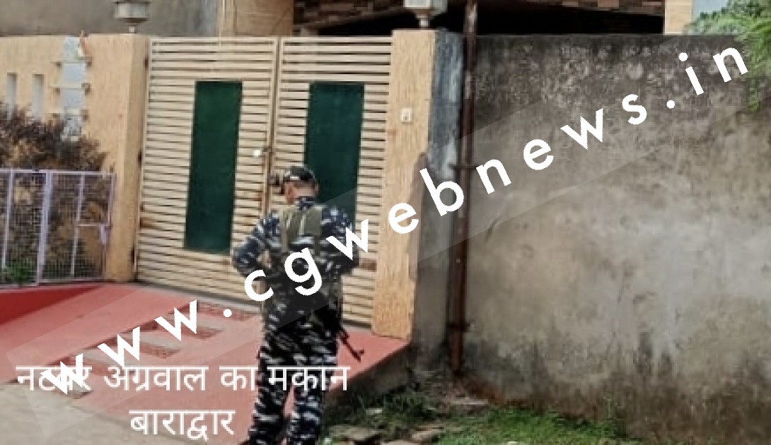 सक्ती के अलावा बाराद्वार में भी छापामार कार्यवाही , इस कॉन्ट्रेक्टर के घर पर दी है दबिस