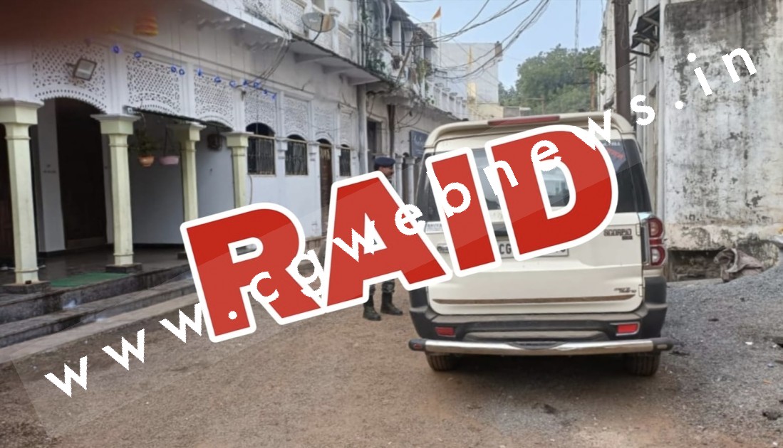 सक्तीऔर बाराद्वार के रसूखदारों के यहाँ पड़े  ED या IT की छापेमारी में अब तक क्या कुछ आया सामने , पढ़े इस खबर में