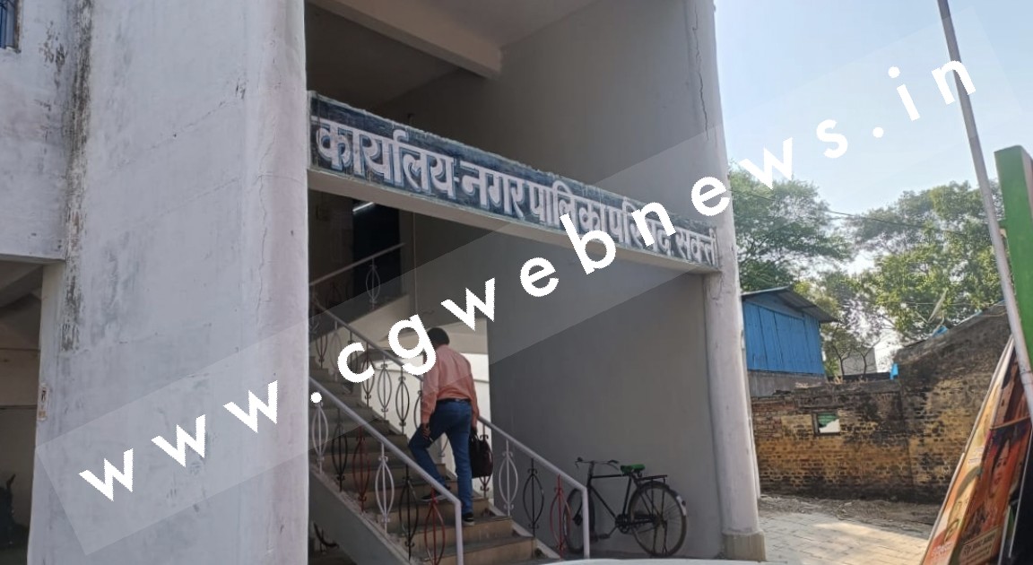 सक्ती नगर पालिका प्रसासन हुई फिसड्डी साबित , अपनी गलती छिपाने के लिए आम लोगो को कर रहा है परेशान