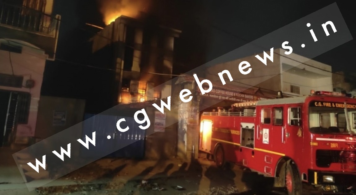 छत्तीसगढ़ - होटल की दूसरी मंजिल में लगी भीषण आग , लोगो ने कूद कर बचाई जान , लाखों के नुकसान की आशंका