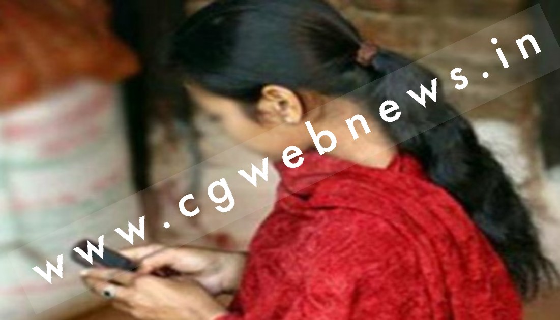 छत्तीसगढ़ - अश्लील मैसेज और फोन कॉल से परेशान है इस गांव की कई महिलाएं और युवतियां
