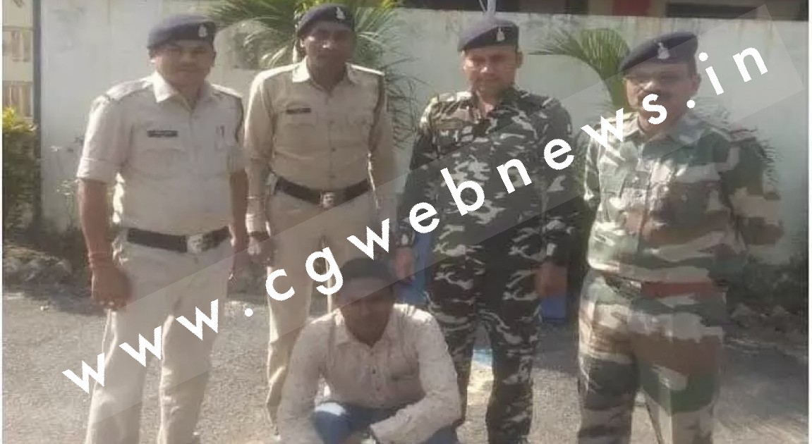 छत्तीसगढ़ - युवती के साथ फोन कर अश्लील बातें करने के आरोप में फारेस्ट गार्ड गिरफ्तार