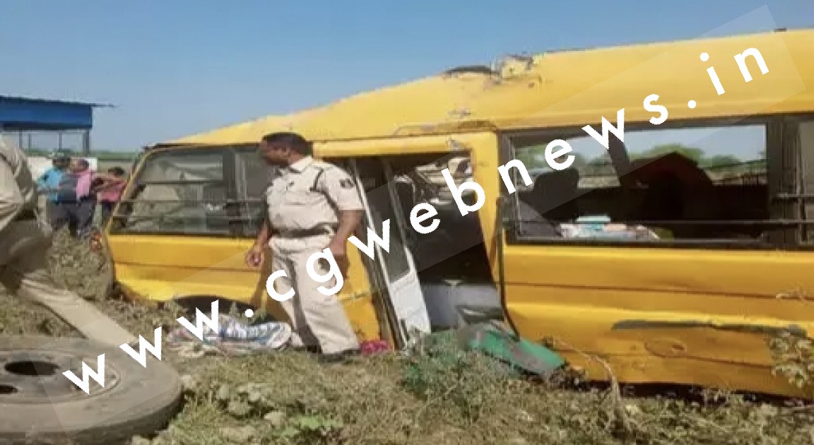 छत्तीसगढ़ - पिकनिक मनाने गए छात्रो से भरी स्कूल बस पलटी , कई छात्र और शिक्षक घायल