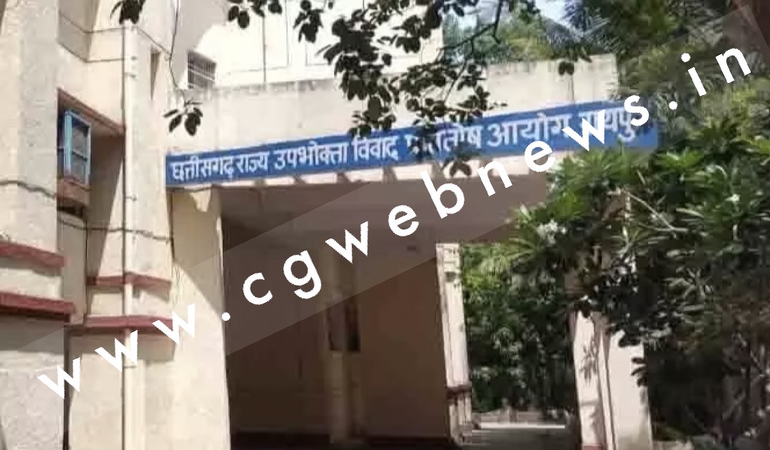 छत्तीसगढ़ - आदेश के बाद भी महिला को नहीं लौटाई राशि , बिल्डर के खिलाफ गैर जमानती वारंट जारी