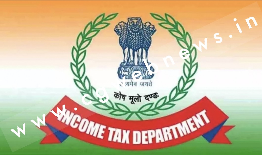 इनकम टैक्स विभाग की बड़ी कार्यवाही , पान मसाला कंपनी और रियल स्टेट कारोबारी के ठिकानों पर छापेमारी