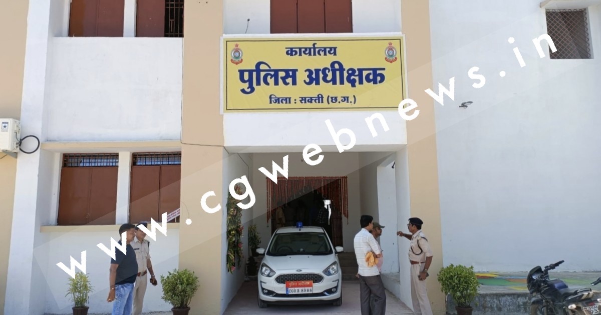 सक्ती SP एम आर अहिरे ने थोक में किये पुलिसकर्मियों के तबादले , देखे सूची